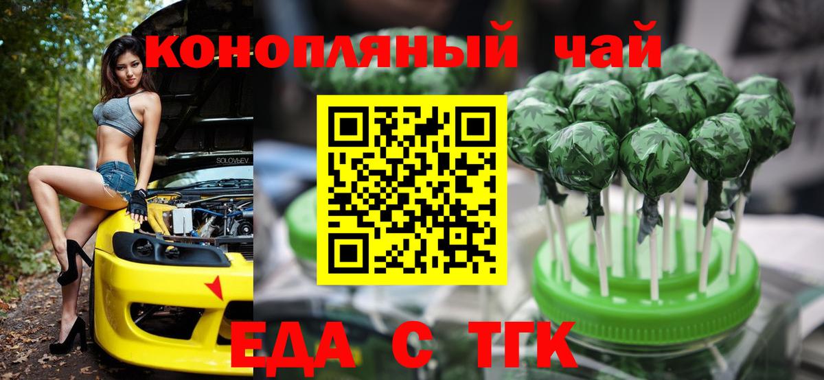 Canna-Cookies конопля  Вход с VPN  Соликамск 