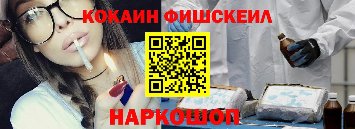 Кокаин VHQ  Вход с VPN  Соликамск 