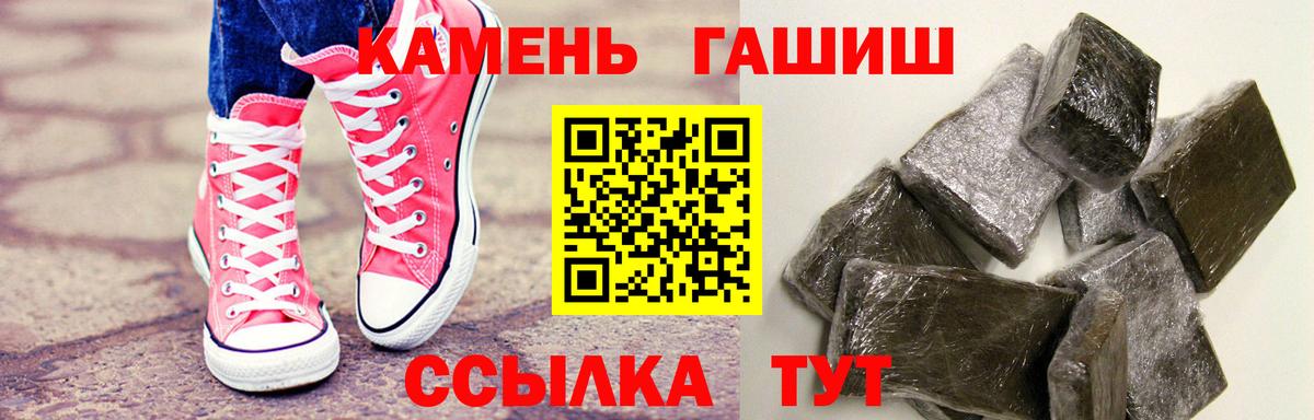 ГАШИШ хэш  Гашиш  Соликамск  где купить наркоту  Вход с VPN 