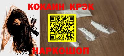 кокс Татарск