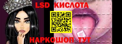 ГАЛЛЮЦИНОГЕННЫЕ ГРИБЫ Туймазы