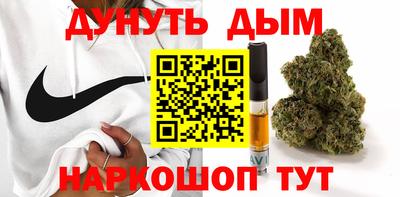 марихуана Тверь