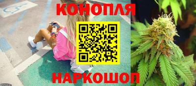 марихуана Тверь