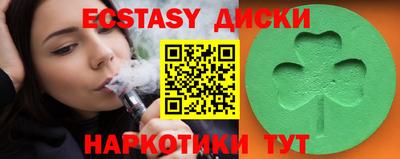 ГАЛЛЮЦИНОГЕННЫЕ ГРИБЫ Туймазы