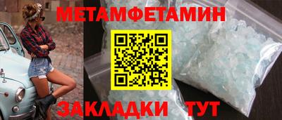 2c-b Тара