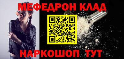 кокс Татарск