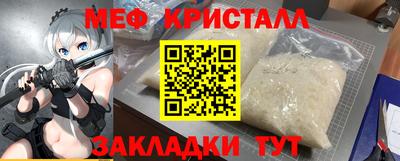 2c-b Тара