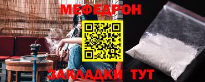 мет Тулун