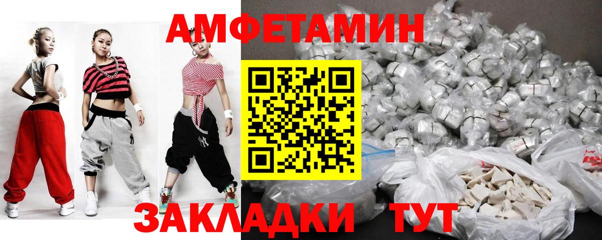 Соликамск  МЕТАМФЕТАМИН кристалл  Вход с VPN 