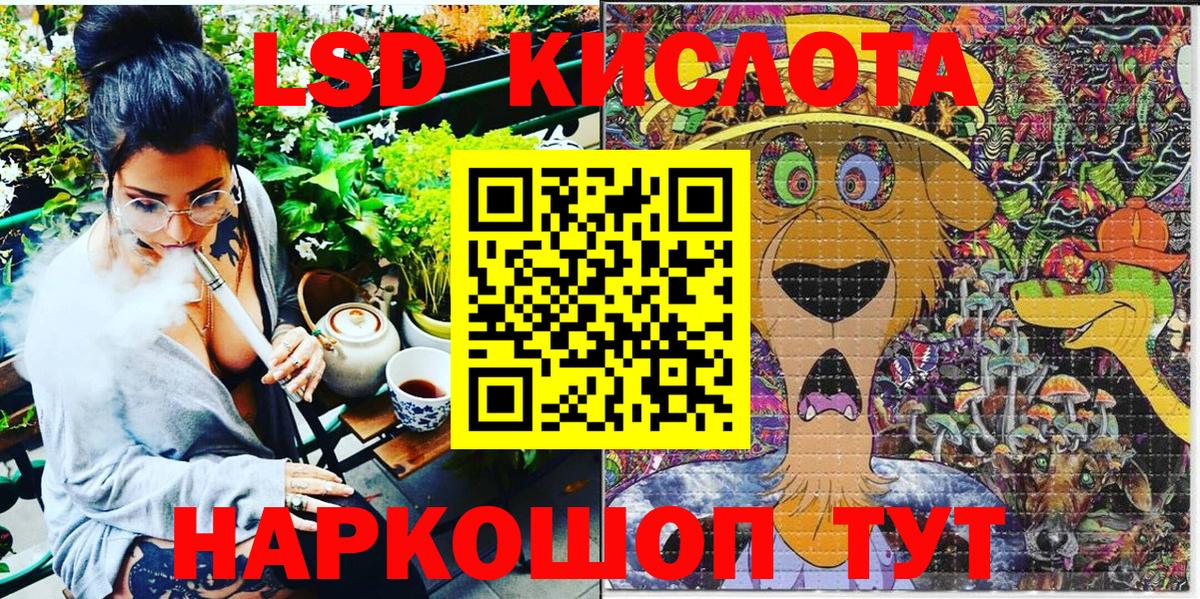 Соликамск  Наркотические марки 1,5мг  где найти наркотики  Вход с VPN 