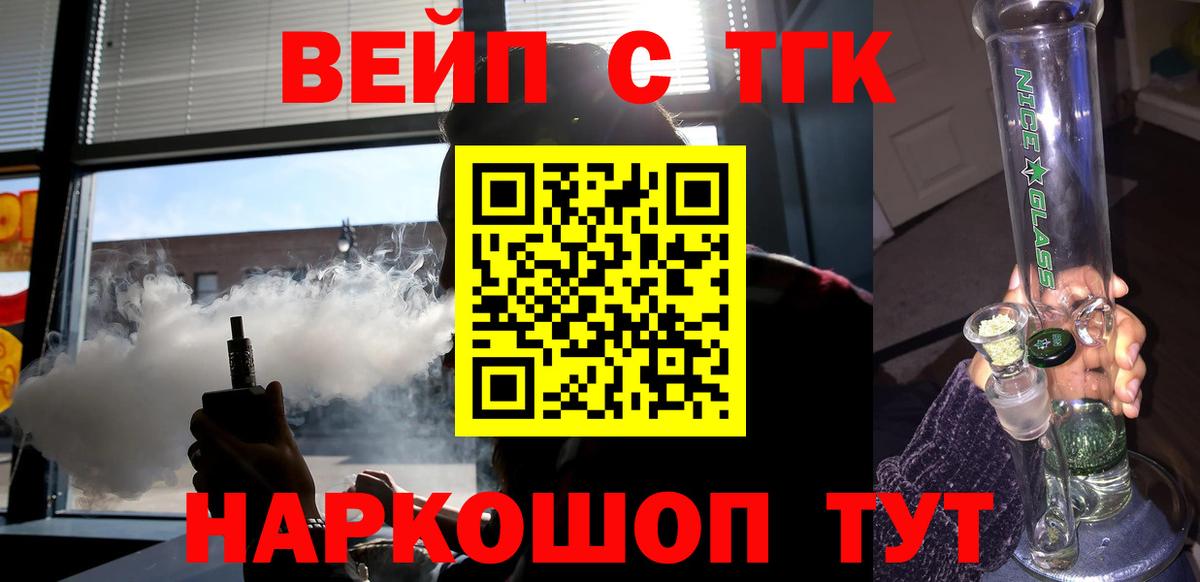 Соликамск  ТГК концентрат  Вход с VPN 