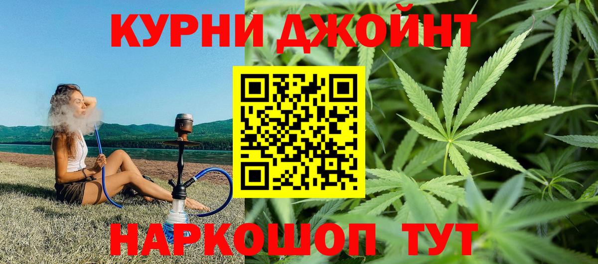 Каннабис гибрид Соликамск